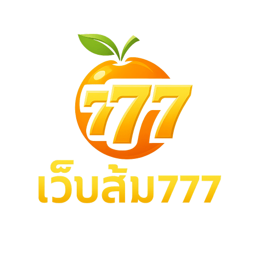 เว็บส้ม777 เข้าสู่ระบบ